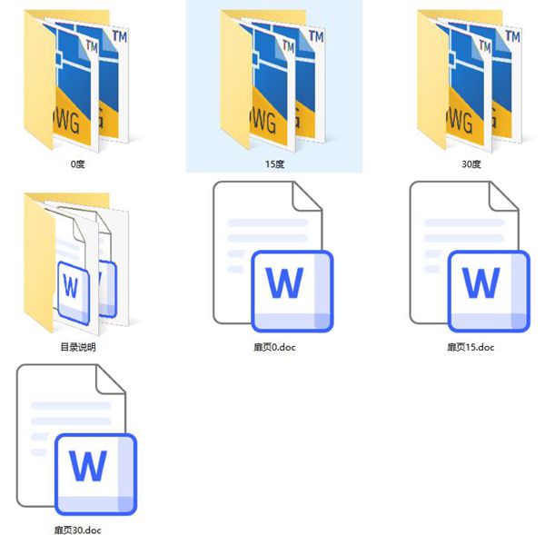 小箱梁桥涵通用图第十四分册-26m路基40m跨径-连续