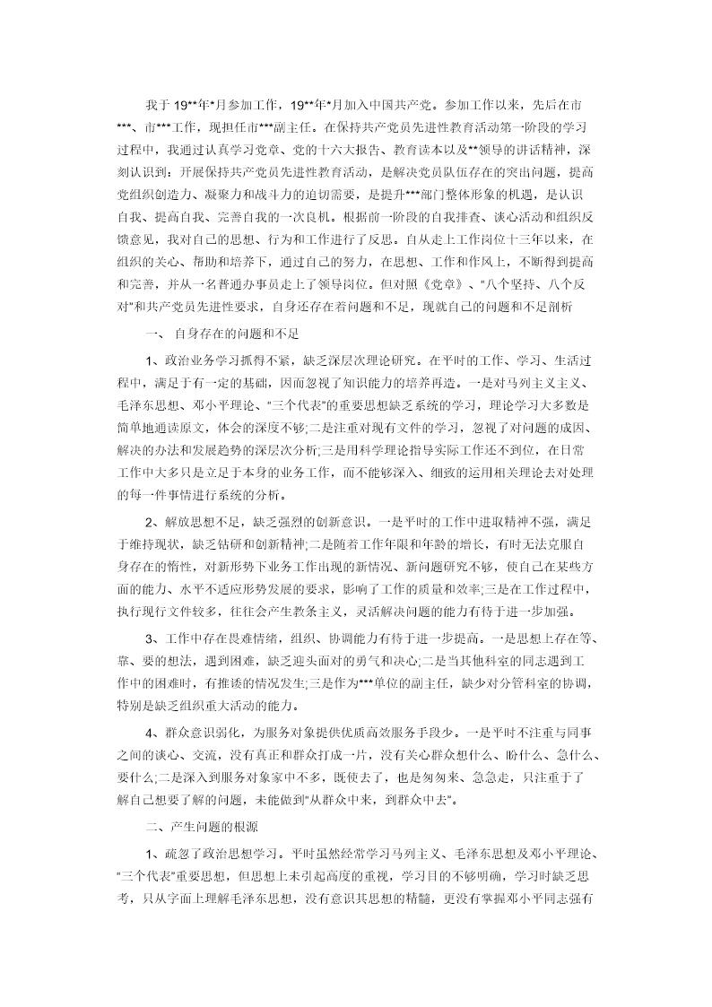 事业单位年度工作总结免费下载