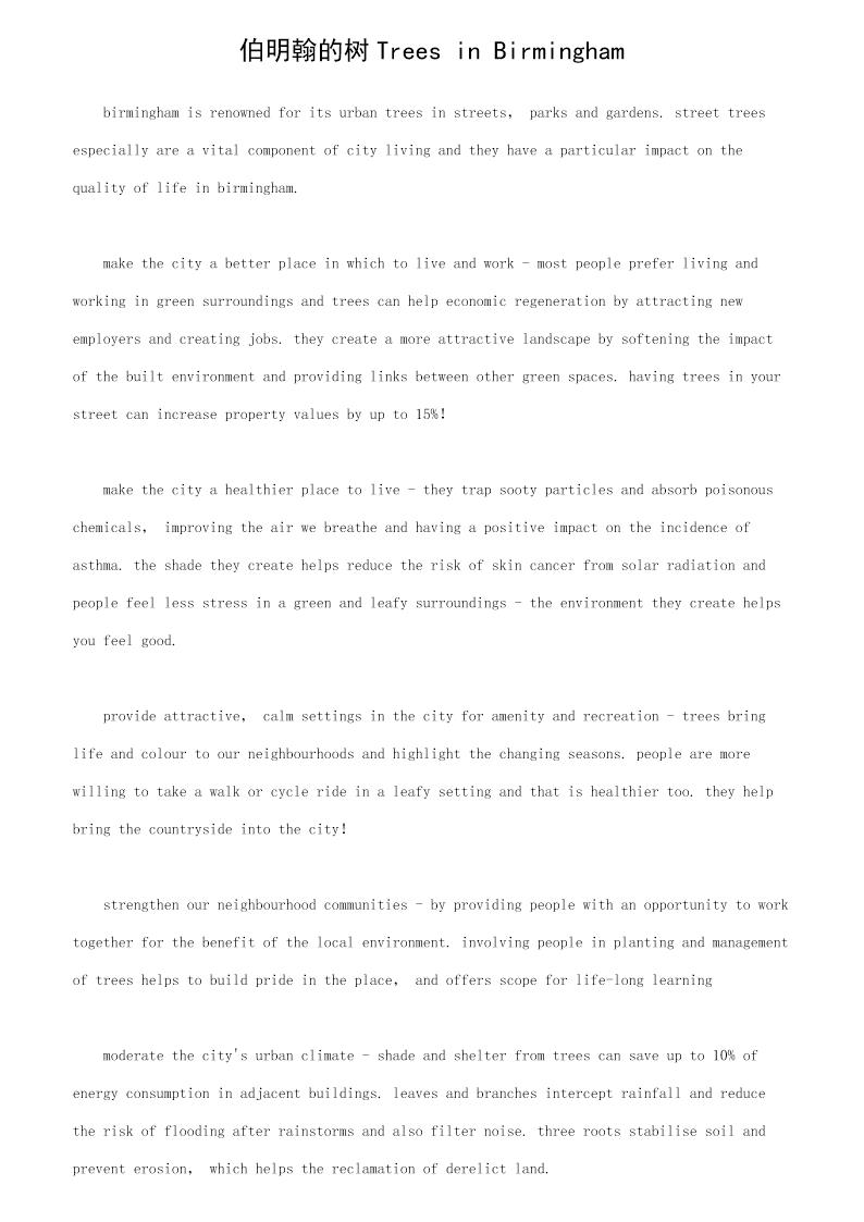 伯明翰的树Trees in Birmingham