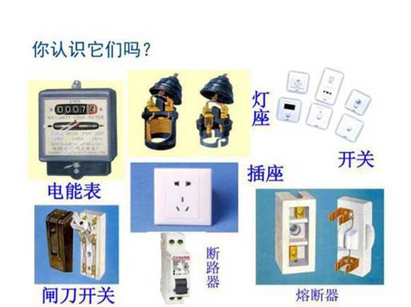 电力工程绘图与输变电技术解析