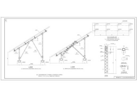某央企光伏发电典型设计图集(PDF版)