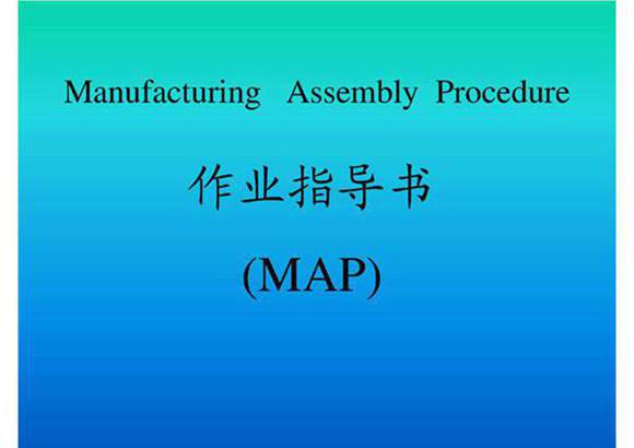 焊接标准焊接标准焊接标准焊接标准化焊接管标准