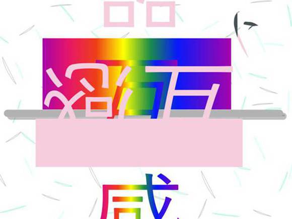 电流互感器二次回路学习