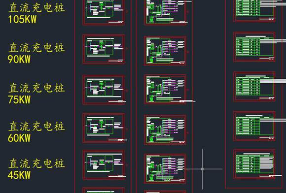 CAD版充电桩标准系统图集