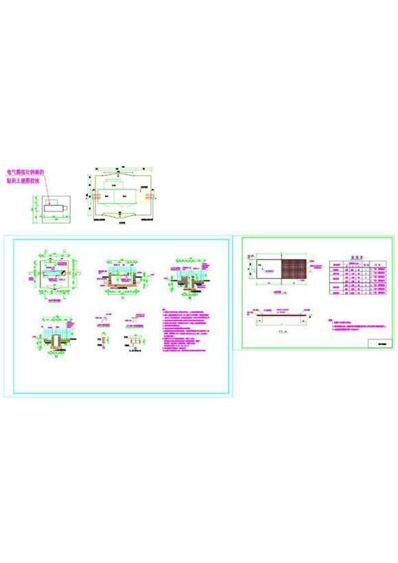 美式箱变CAD设计图 基础图