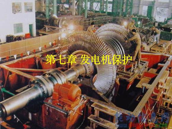 张保会精讲发动机保护培训课件