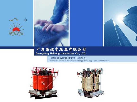 立体三角形卷铁芯