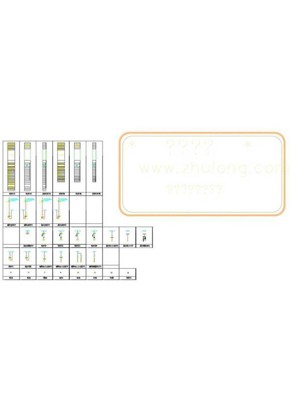 电气一次CAD图块 一次方案块