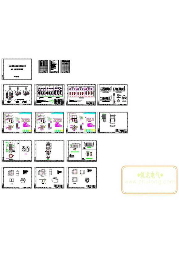 220kV总降站电气一次设计图纸