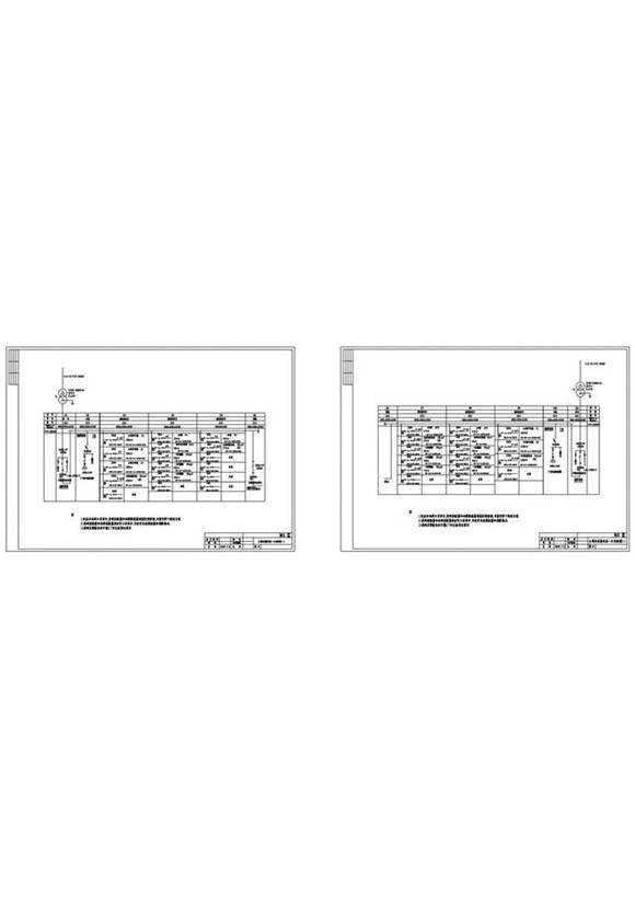 GCK低压柜一次系统图