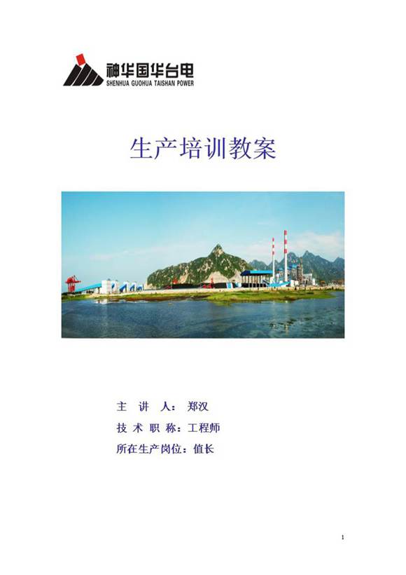 汽轮机轴封系统