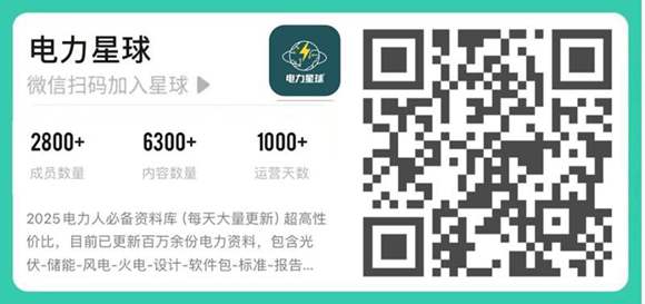 正(负)序阻抗 零序阻抗 正(负)序电容(纳) 零序电容(纳) 导线表面电场强度计算神器