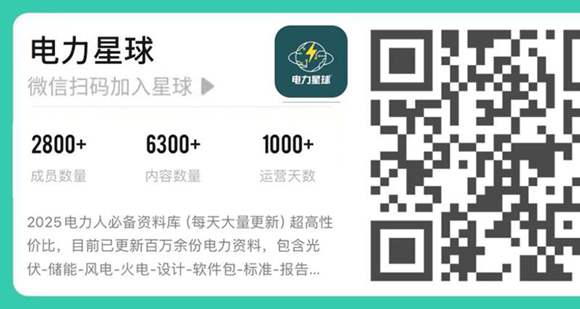 Excel版 高压电缆载流量计算书(双回路)