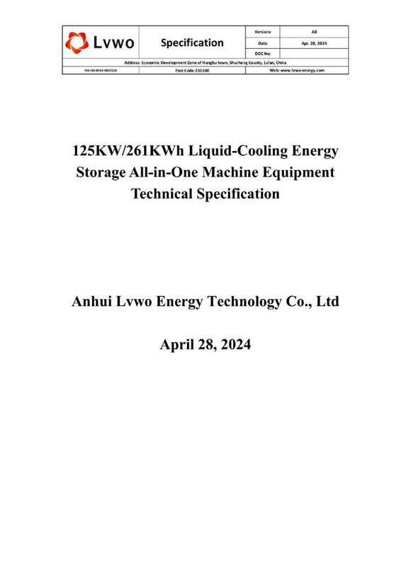 261KWh海外液冷储能户外柜产品技术手册(314Ah)