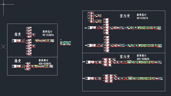 30-630kVA室内变和箱变图纸