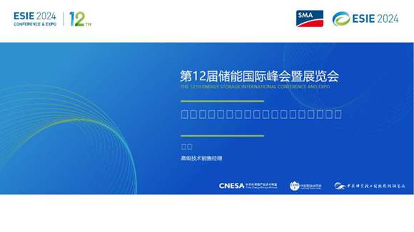 构网型储能系统介绍及海外经典案例分享