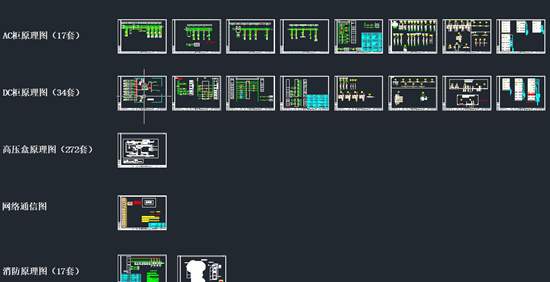85MWh储能集装箱系统总图