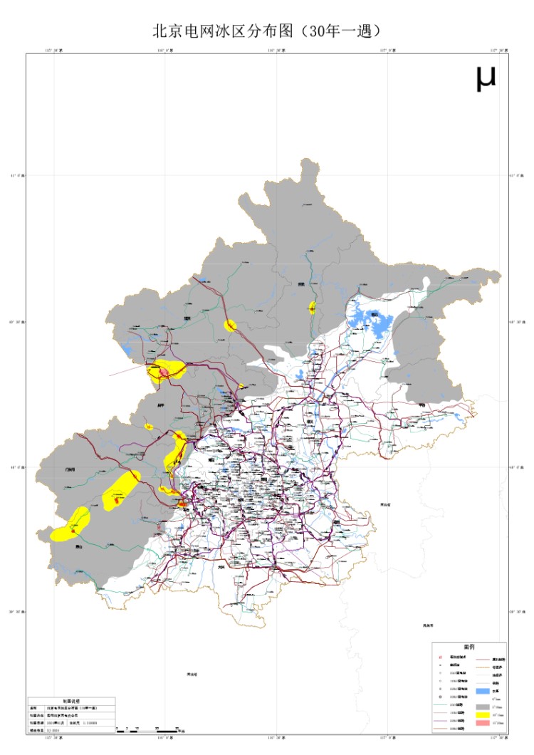 国家电网公司电网冰区分布图(2024年版)