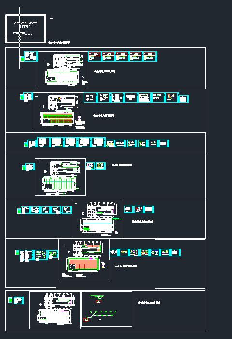 CAD版 分布式光伏发电0.4kV并网典型设计图册