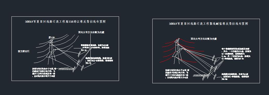 铁塔横担拉线布置CAD方案