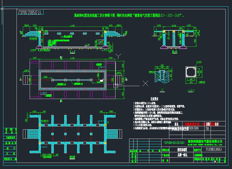 一体化建议基础图CAD