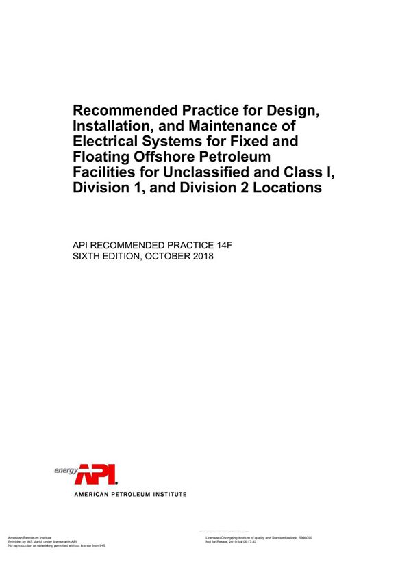 API RP 14F-2018 Recommended Practice for Design