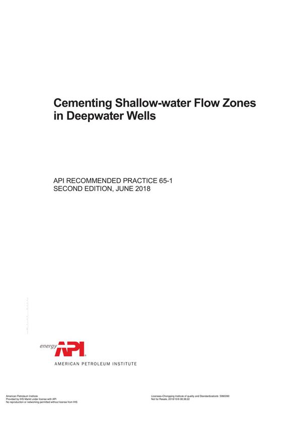 API RP 65-1-2018 Cementing Shallow-water Flow Zones in Deepwater Wells (SECOND EDITION)