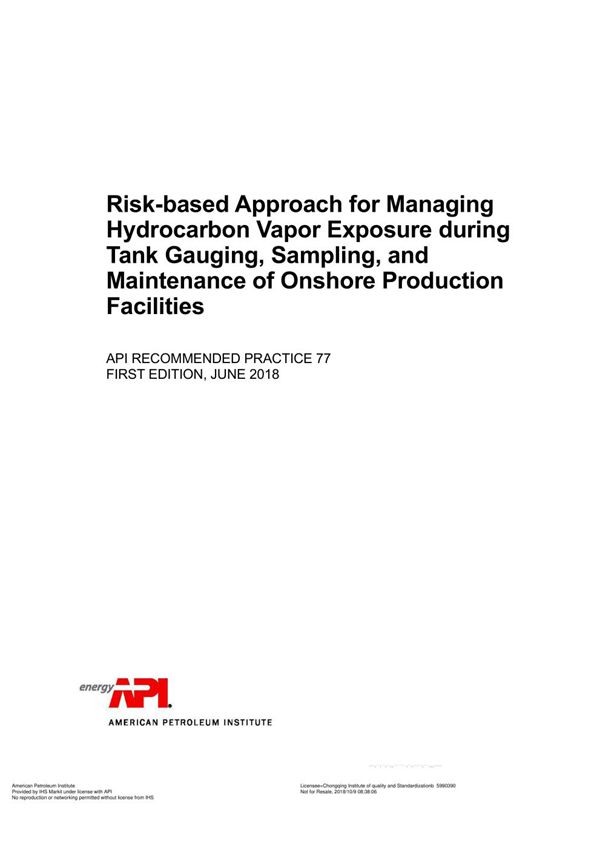 API RP 77-2018 Risk-based Approach for Managing Hydrocarbon Vapor Exposure during Tank Gauging, Samp
