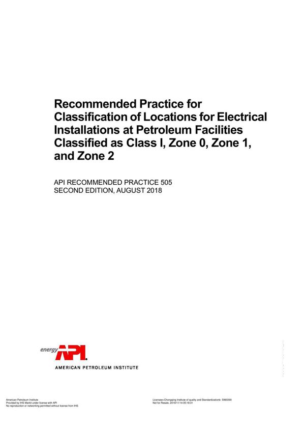 API RP 505-2018 Recommended Practice for Classification of Locations for Electrical Installations at