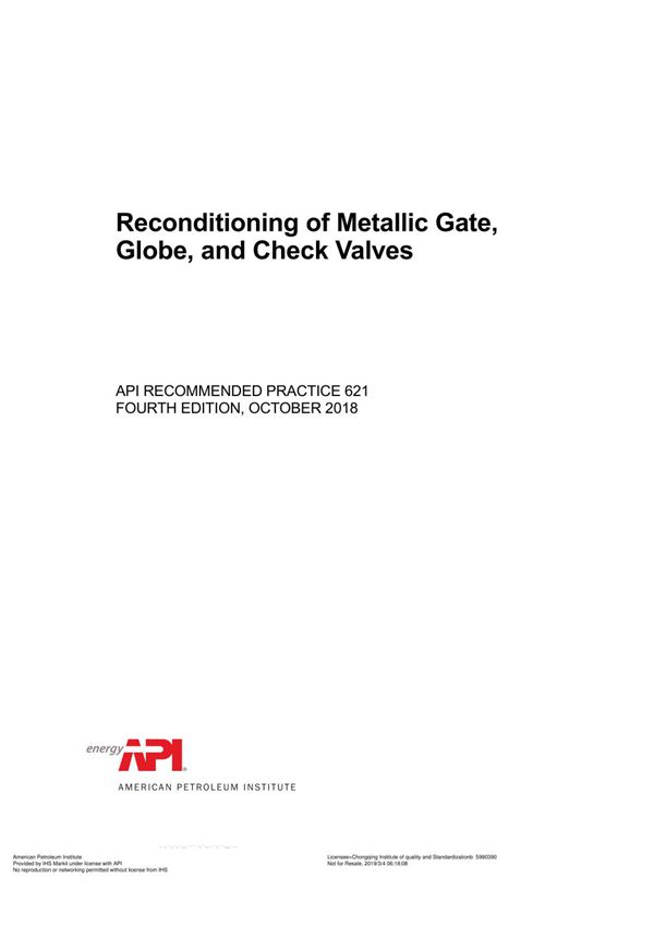 API RP 621-2018 Reconditioning of Metallic Gate