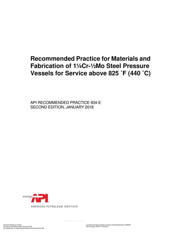 API RP 934-E-2018 Recommended Practice for Materials and Fabrication of 1 Cr- Mo Steel Pressure Vess