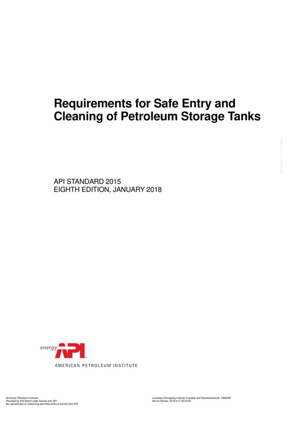API STD 2015-2018 Requirements for Safe Entry and Cleaning of Petroleum Storage Tanks (EIGHTH EDITIO
