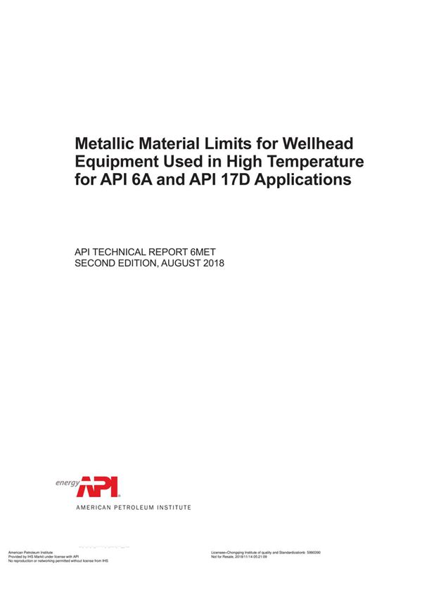 API TR 6MET-2018 Metallic Material Limits for Wellhead Equipment Used in High Temperature for API 6A