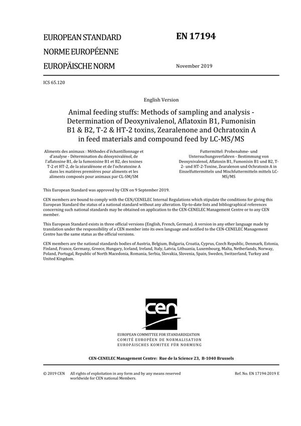 EN 17194-2019 秸秆饲料采样和分析方法 饲料中的霉菌毒素和LC-MSMS复合饲料的多重方法