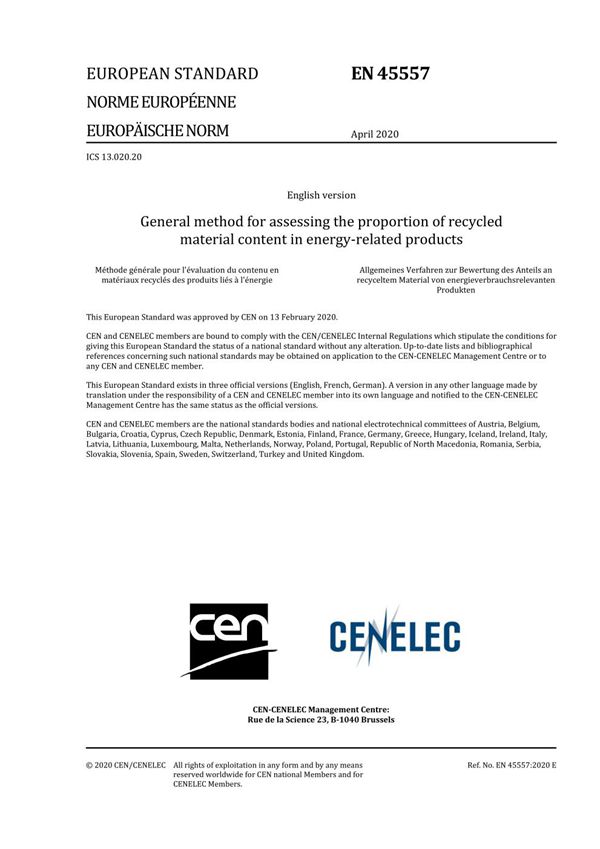 EN 45557-2020 评定能源相关产品中再生材料含量比例的通用方法
