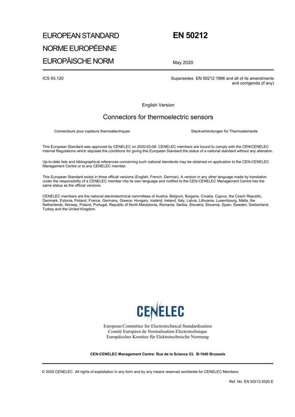 EN 50212-2020 热电传感器连接器