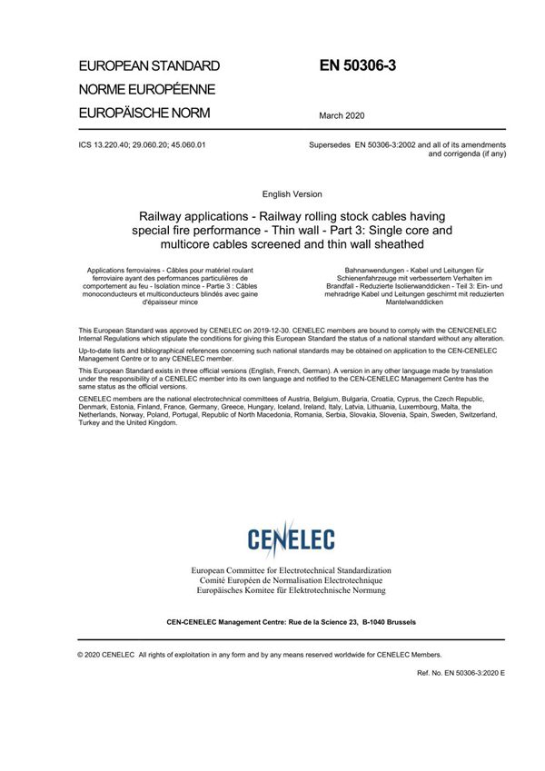 EN 50306-3-2020 铁路应用 具有特殊防火性能的铁路车辆电缆 薄壁 第3部分 单芯和多芯电缆(成对 三重和四边形)屏蔽和薄壁护套
