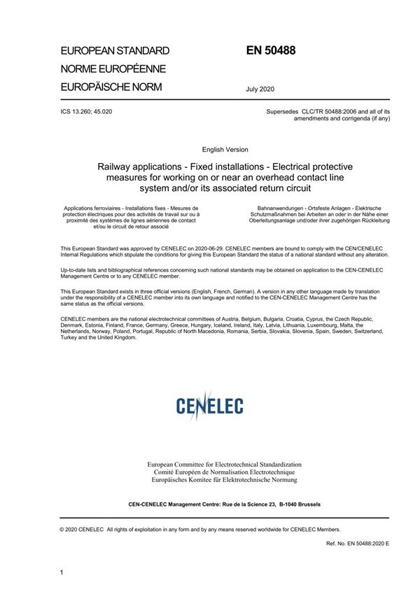 EN 50488-2020 铁路设施 固定装置 在接触网系统和或其相关回路上或附近工作的电气保护措施