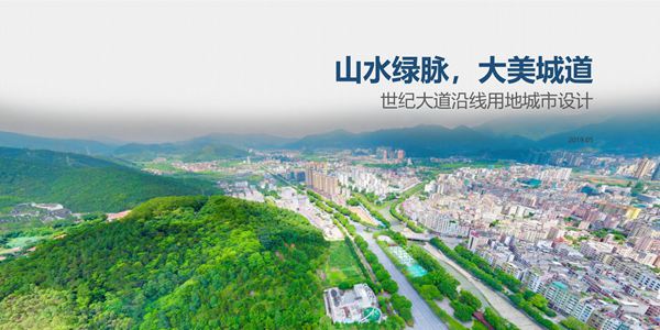 广东云浮世纪大道沿线用地城市景观设计157页-广州市院