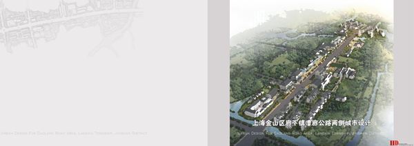 上海金山区现代都市城镇道路两侧景观设计方案