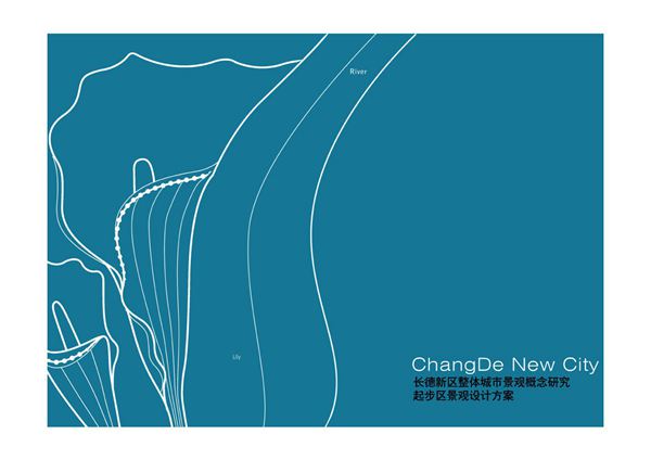 长德新区整体城市景观设计方案-NITA