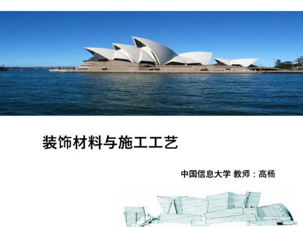 UC型轻钢龙骨纸面石膏板吊顶施工工艺，你想知道的都在这了