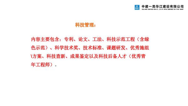 工法五要素是什么？如何编写及申报？国企教科书式解读，看完秒懂