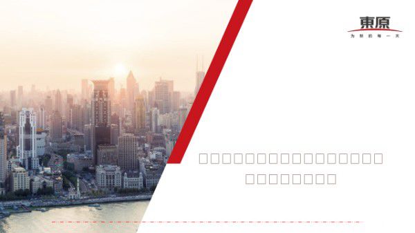 机电成精装重灾区？新版装修质量验收标准对机电的48个做法要求及关注点