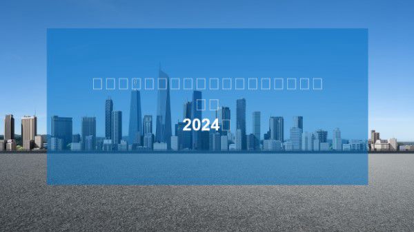 2024版《房屋市政工程重大事故隐患判定标准》详细解读