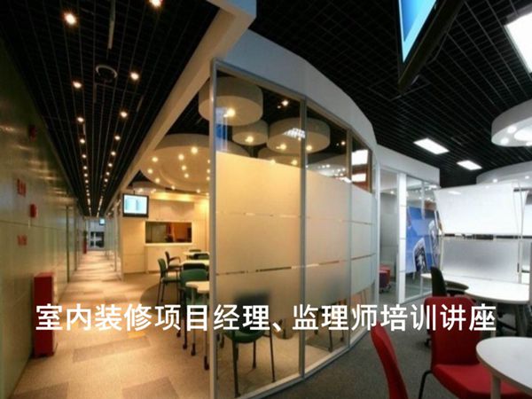 装好房子项目经理很重要装修项目经理从0到1全流程工程管控指南