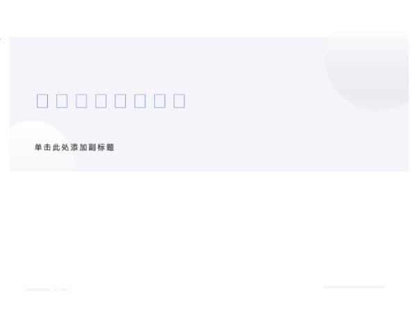 干装修一定要知道的4大幕墙工程施工技术