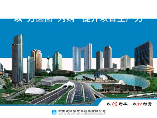 项目经理们直呼哇塞成本方圆图四大工具